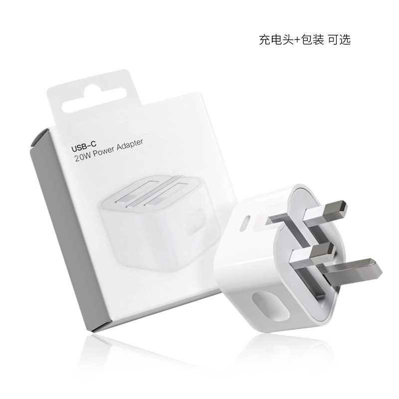 Carga rápida del nuevo cargador PD de 20W adecuado para el adaptador al por mayor del fabricante del enchufe británico del triángulo del teléfono móvil Pingguo