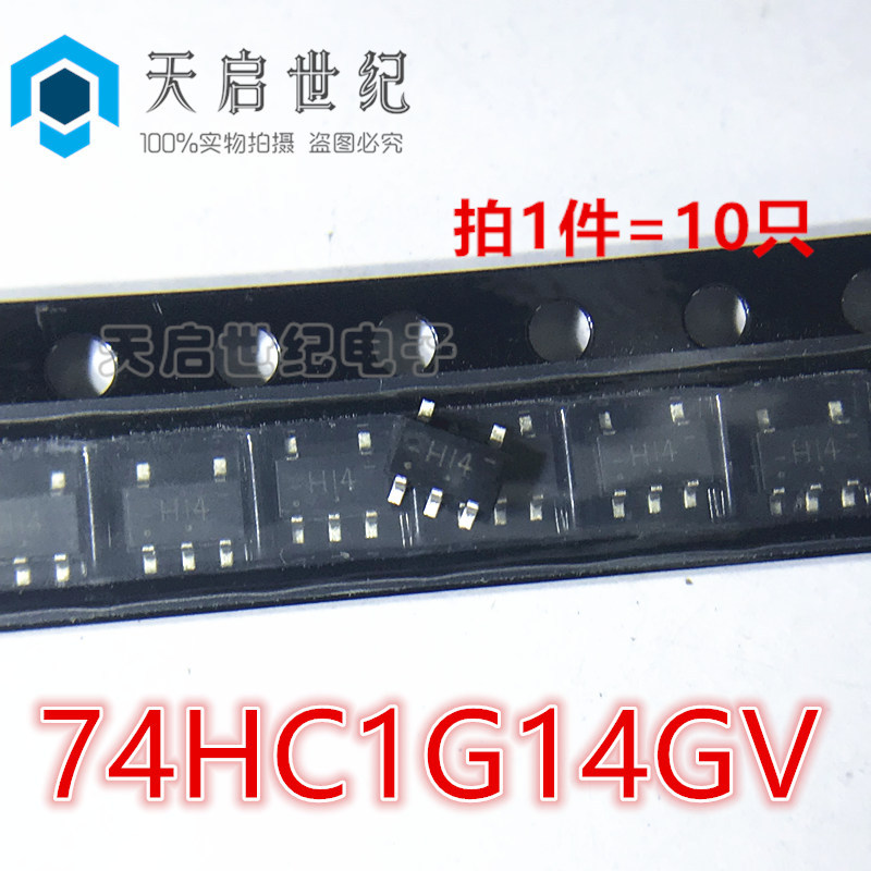 全新原装 74HC1G14GV 丝印 H14 SOT-23-5 施密特触发器 芯片