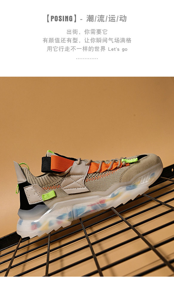 Giày thể thao nam cỡ lớn kiểu dad shoe đế dày dệt lưới thoáng khí, đế cao 3 cm — Màu be, Màu trắng, Màu đen chi tiết 3