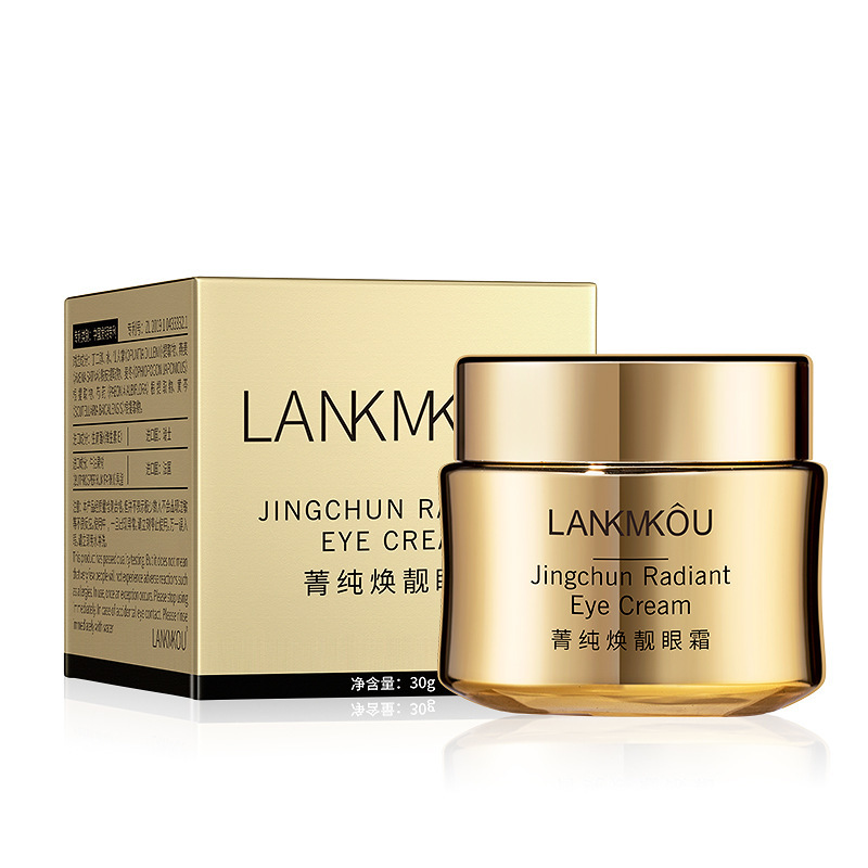 法国LANKMKOU菁纯臻颜眼霜淡化细纹紧致眼圈修护滋润30g正品|undefined