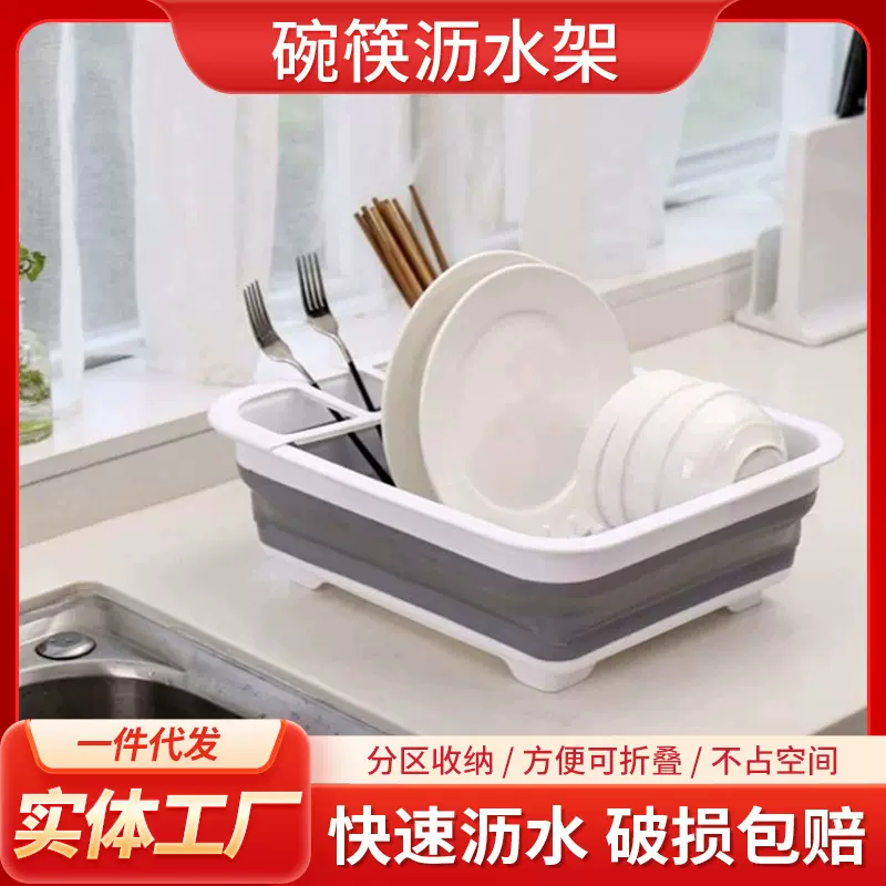 多功能折叠碗筷沥水碗架塑料厨房置物架沥水篮带水槽沥水收纳盘架