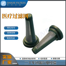 �����t���^�V�W�߾��ȃ���ͨ���t���V�W21*9*15mm��Һ���x�^�V��