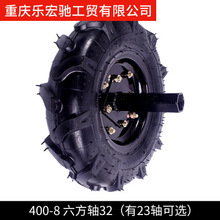 微耕机轮胎人字形实心轮胎400-8/350-6配六方轴橡胶轮胎农机配件