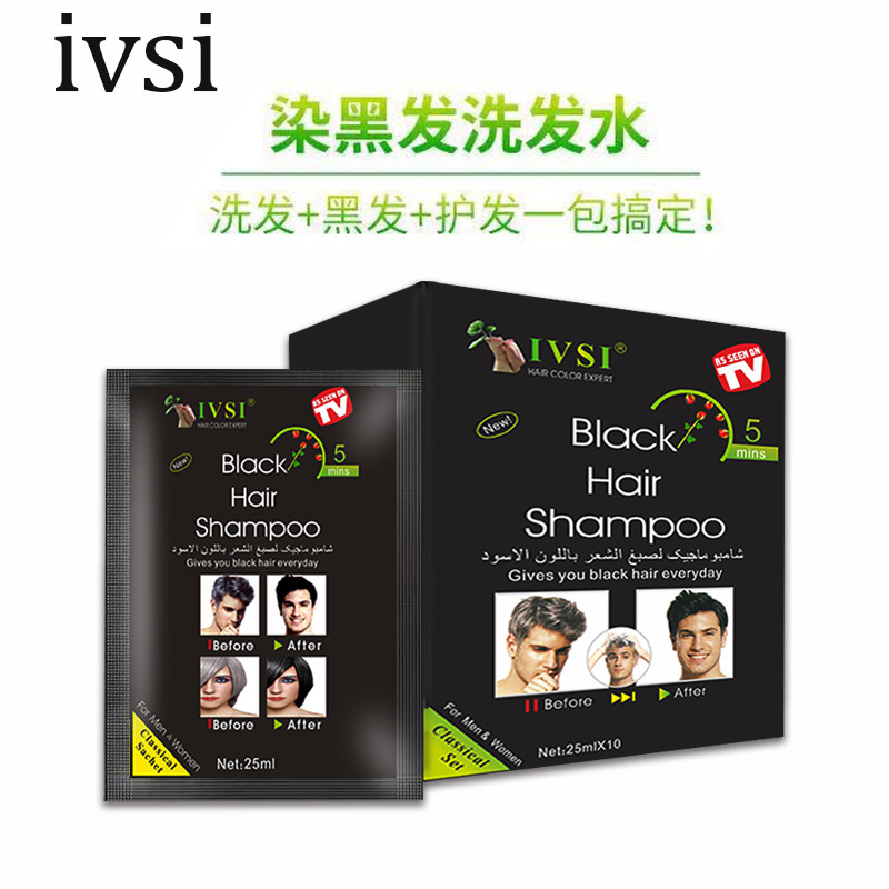 英文外贸货源一黑染发剂泡泡染发袋装洗发水家用盖白发跨境批发|ms