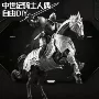 中世纪关节拼装桌面人偶