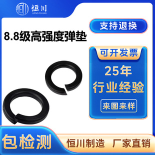 F؛GB93 8.8l{Ɖ|Ƭ|ߏȏԉ|Ȧ