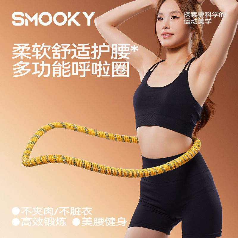 Smooky Spring Soft Hula Hoop for Women, Does Not Hurt the Waist, Tightens the Abdomen, Adds Weight for Weight Loss, Slimming Belly, Fitness and Slimming Equipment Smooky Spring Soft Hula Hoop for Women, Does Not Hurt the Waist, Tightens the Abdomen, Adds Weight for Weight Loss, Slimming Belly, Fitness and Slimming Equipment