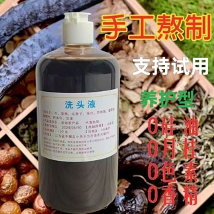 �o���ͺ��מ�����ϴ�lˮ ���ֹ����������˅��`֥�Ȱ��~ϴ�lҺˮ