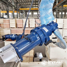 潜水推进器 预处理池低速污水循环泵 强化玻璃钢叶桨推流搅拌机