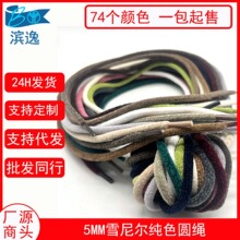 �F؛5mm��ɫѩ�᠖�që��о�A�K�l�³��K �ֹ�DIYëë�����K��