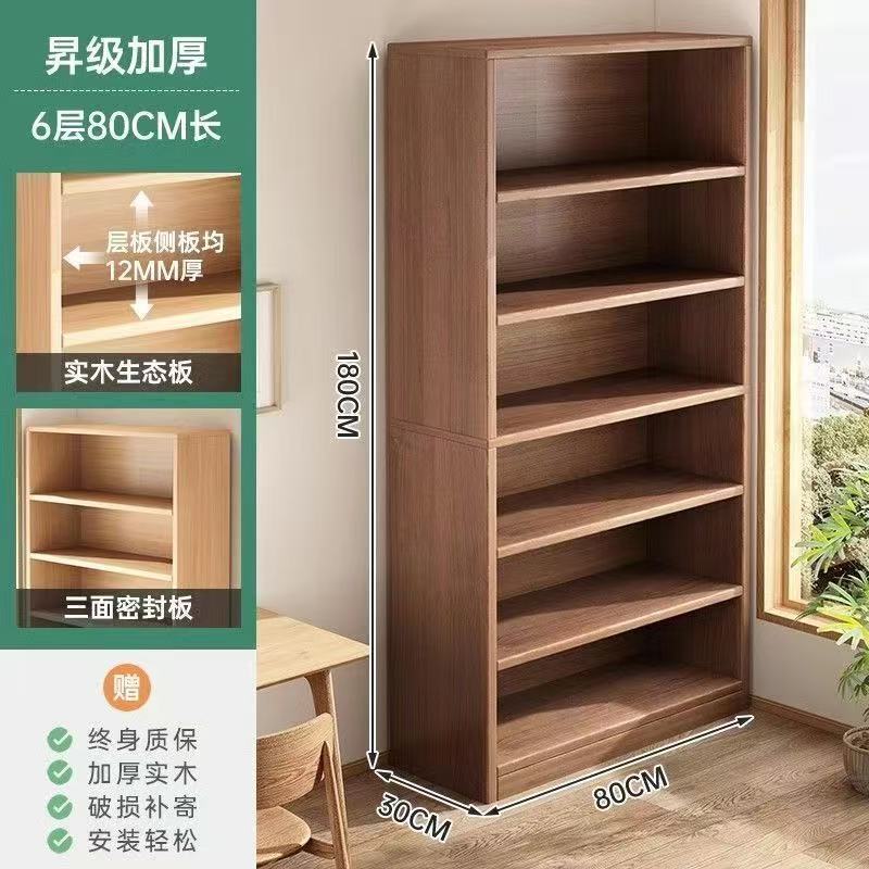 本棚床置きシンプルなリビングルーム家庭用収納本棚多層一体型シンプルな壁収納キャビネット収納ラックキャビネット|undefined