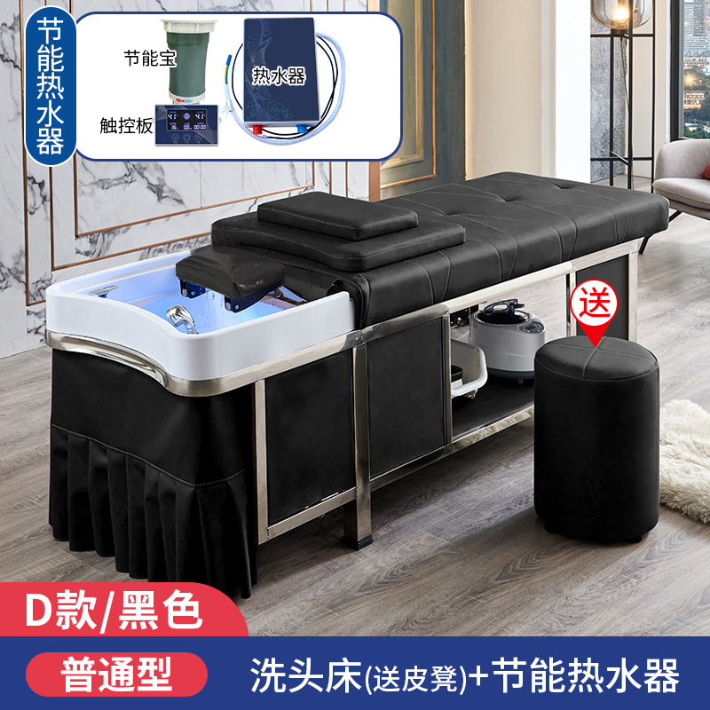 Tailandés cama de champú de acero inoxidable peluquería cama de champú especial circulación de agua cabeza terapia cama masaje cama humeante