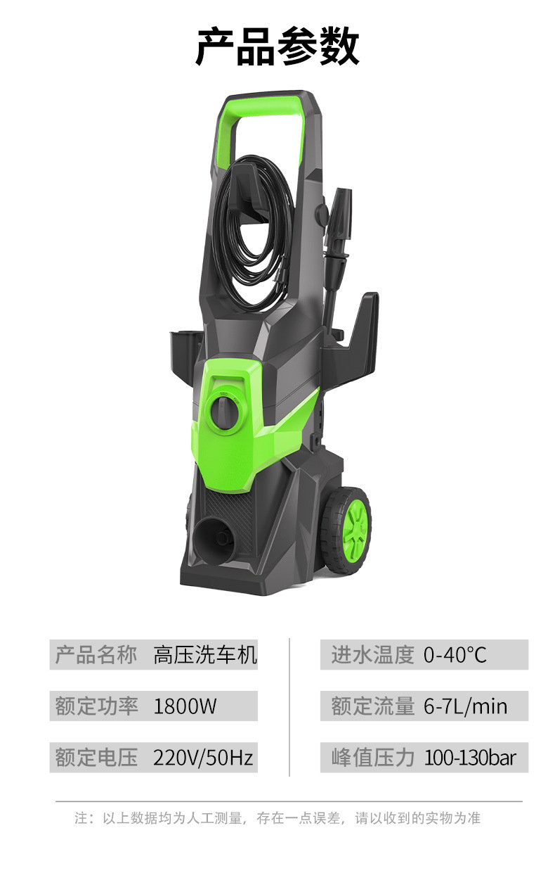 Portable High Pressure Car Washer