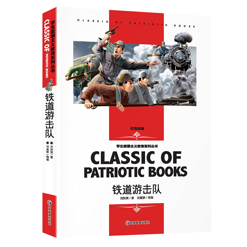 全冊の世界の経典の文学の書籍の精読版の卸売りのフルセットの2色は2色を読んで鑑賞します。|undefined