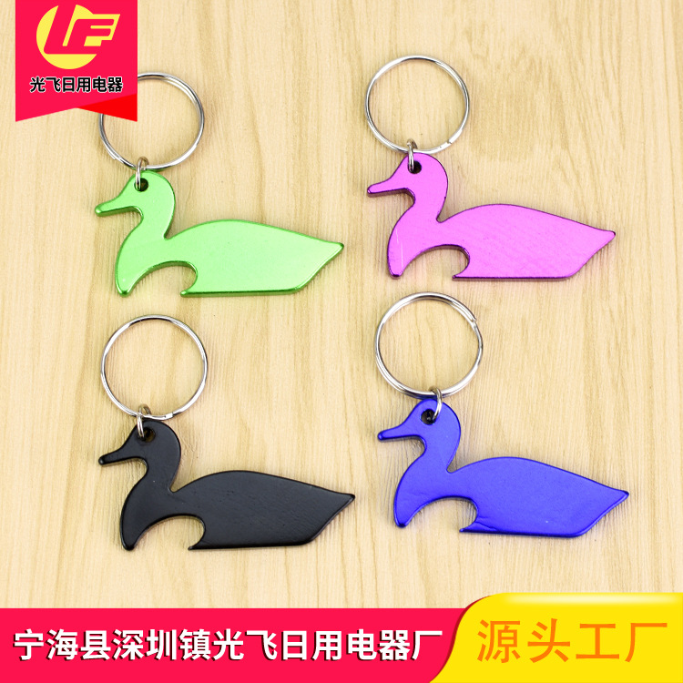 Duck-Shaped Animal Creative Aluminum Alloy Beer Bottle Opener Keychain Bottle Opener Wholesale Sales Aluminum Alloy Beer