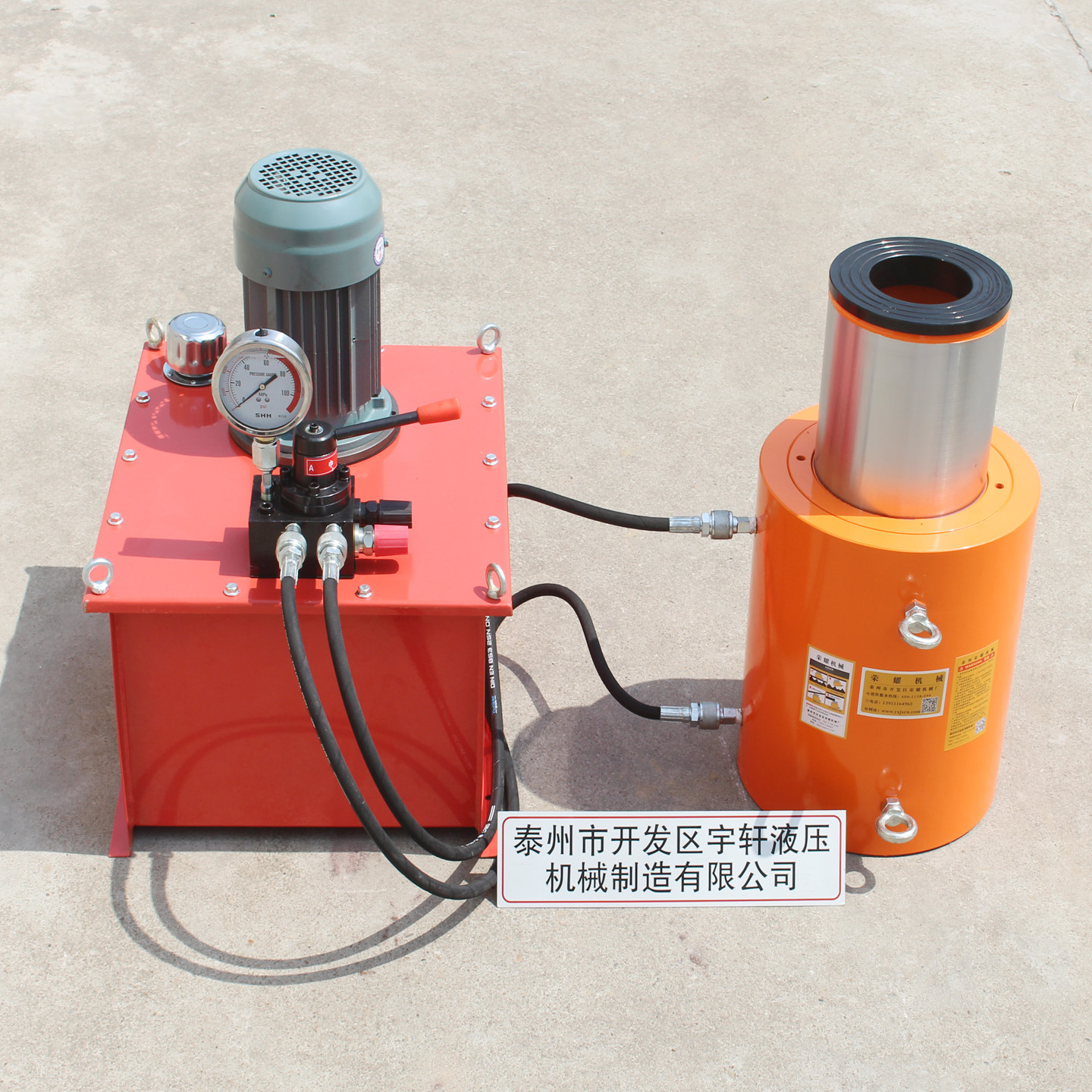 销售销轴拔销器桥梁工程RRH150吨张拉千斤顶150T中空型液压千斤顶