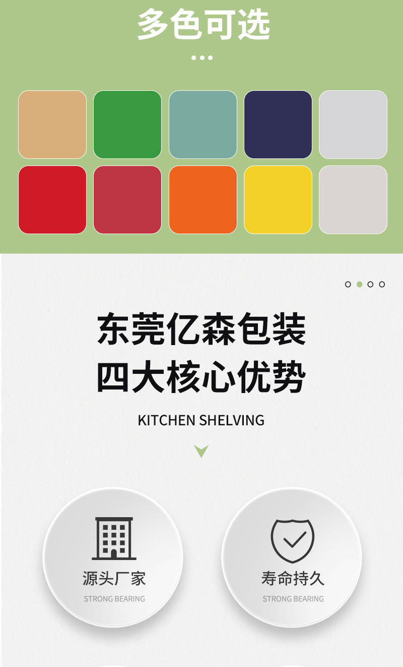 拷贝纸雪梨纸_03