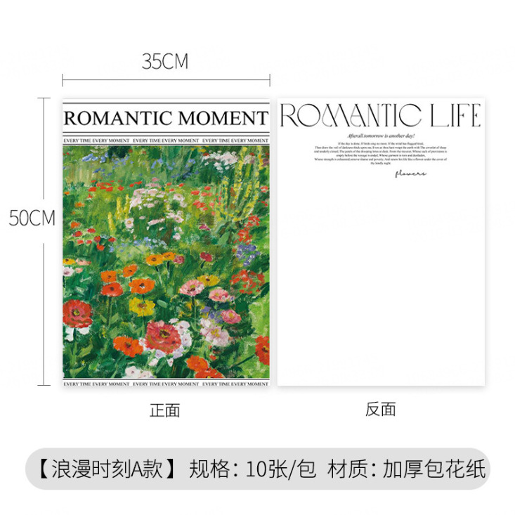 Papel de embalaje de flores atmósfera ramo de flores papel de fondo de regalo material de embalaje de regalos kraft al por mayor