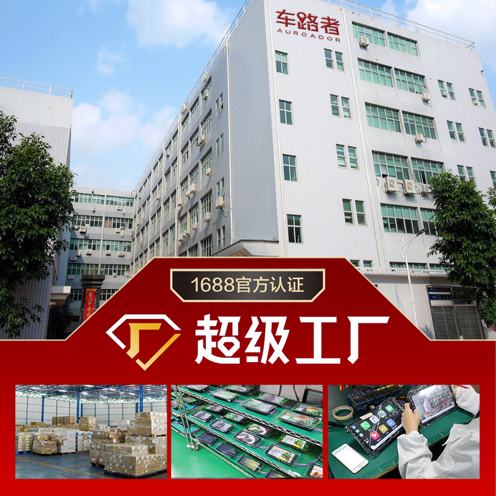 Aplicable a Dongfeng Qi Chen R30 Android navegación todo en uno Android reproductor MP5 navegación GPS revertir la imagen