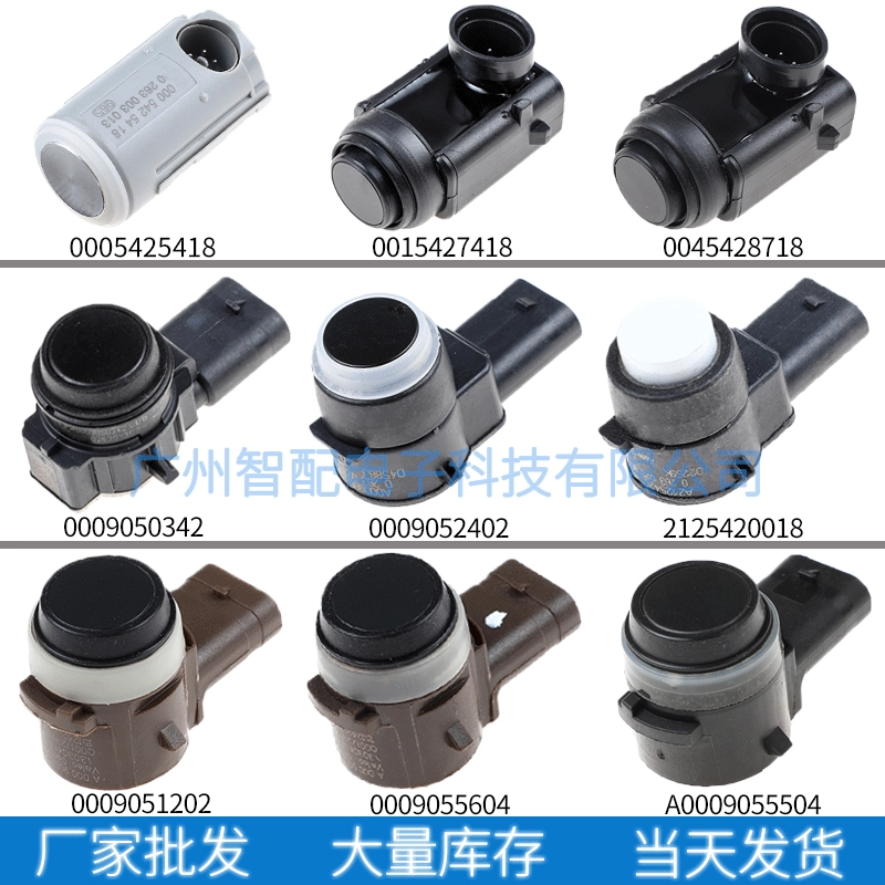 Автомобильные аксессуары, подходящие для Mercedes-Benz BMW Volkswagen Audi Ford Dodge Nissan Toyota Honda реверсивный радар