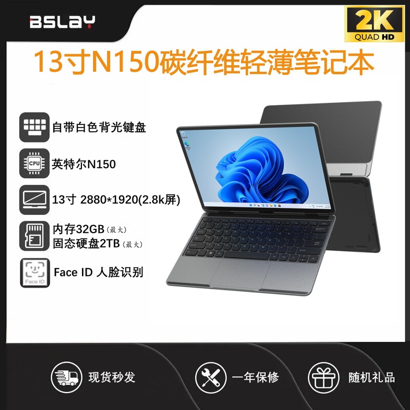 2026 New Model 13inch Carbon Fiber Thin and Light 2K High-Definition Screen Office Laptop with Facial Recognition N150