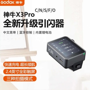 ��ţX3 Pro ���W���o���|�lTTL����ͬ�����Ĳˆ��|�����C���հl��