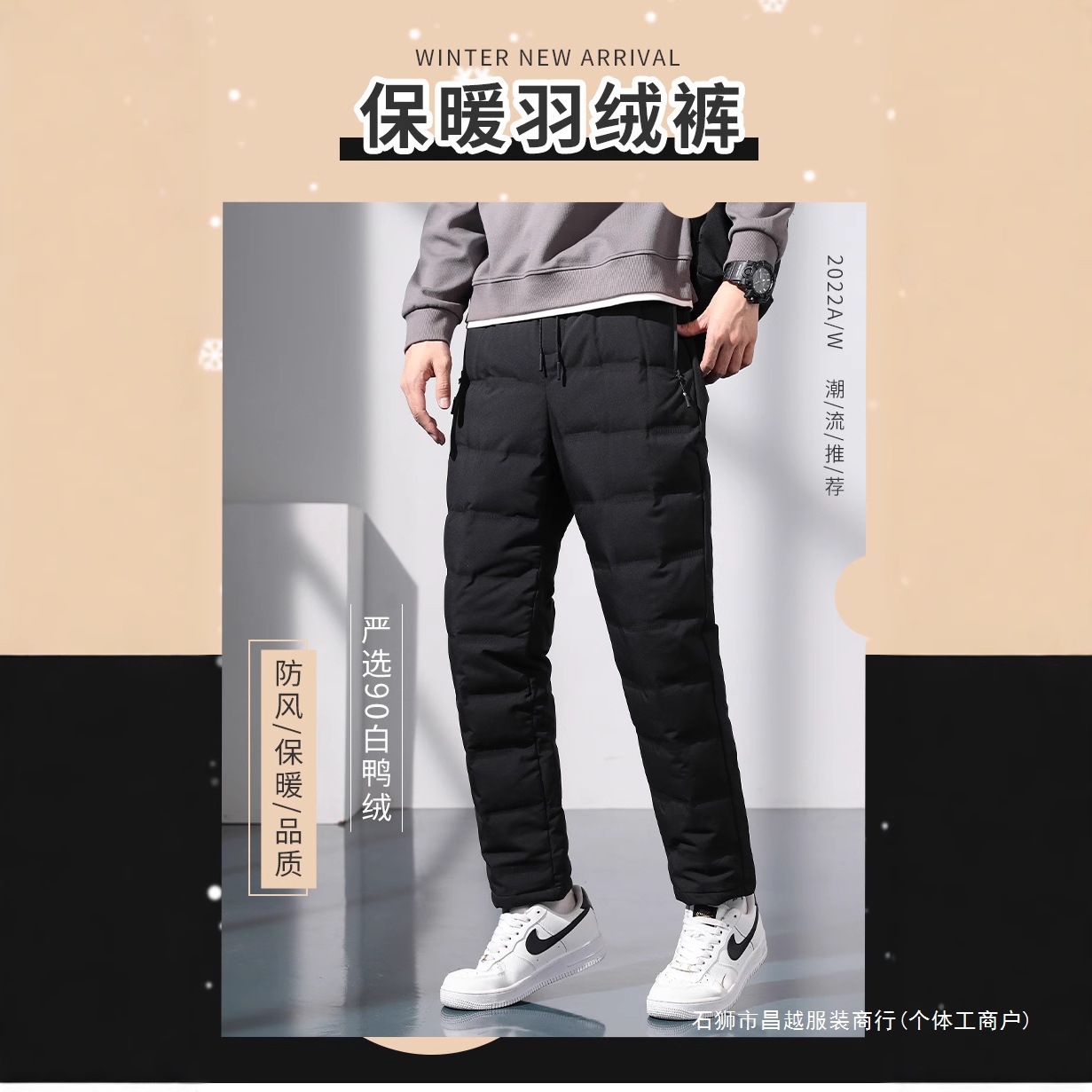 Portable Down Pants Men's 90 White Duck Large Velvet Warm Pants Winter Loose plus size Casual Sports Pants for Men