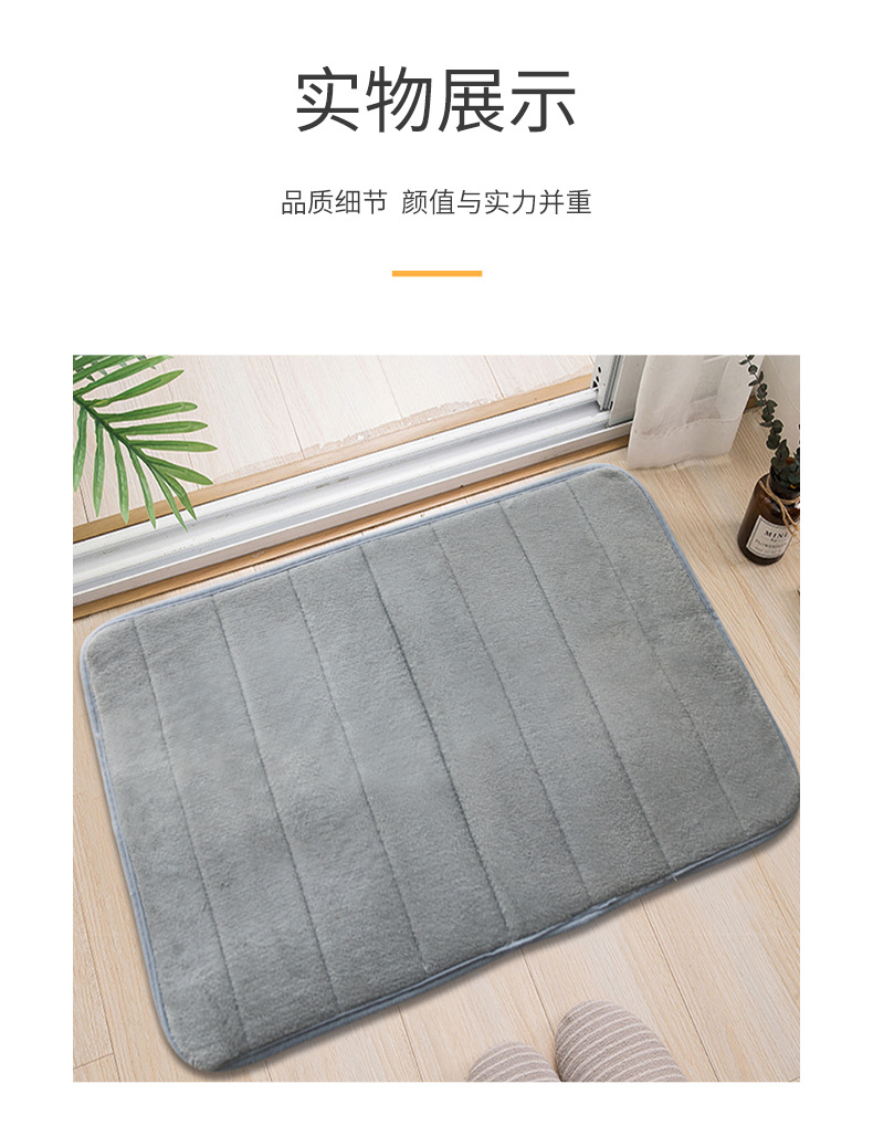 绗绣,地毯,地垫,脚垫,吸水地毯,珊瑚绒地毯,卫生间地垫