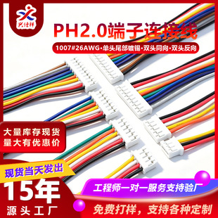 �S�ҬF؛PH2.0���^��a�p�^ͬ�򷴶��Ӿ�2p-12P�B�Ӿ�1007��Ӿ�