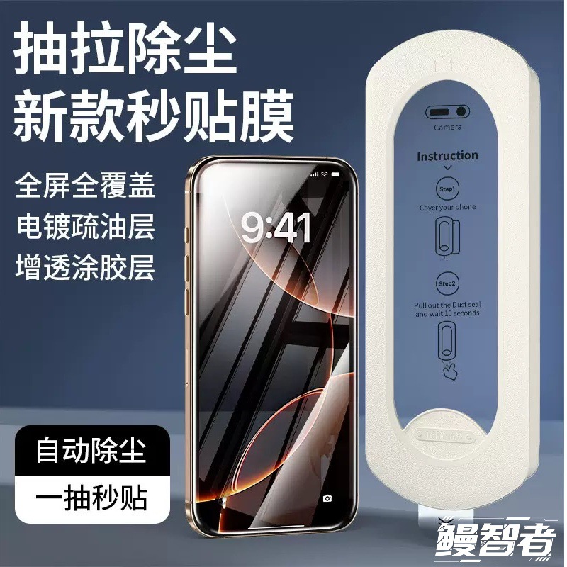 Multi-Purpose [Dust-Free Warehouse] Suitable for Apple Tempered Glass Screen Protectors 13-17/Air/Pro/Max Phone Screen Protectors Yanzhizhe