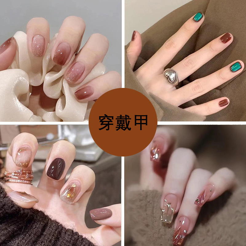 Autumn and Winter Ice-Clear Reddish-Brown Nail Patches Jelly Glue DIY Removable Fake Nail Patches Student Wearable Nails