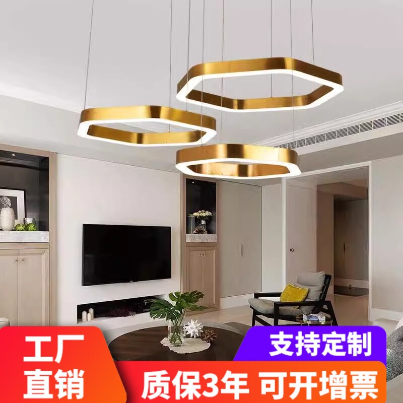Living room with modern lamp hexagonal lamp led high-end luxury light stainless steel Zhongshan chandelier lamp restaurant simple Living room with modern lamp hexagonal lamp led high-end luxury light stainless steel Zhongshan chandelier lamp restaurant simple