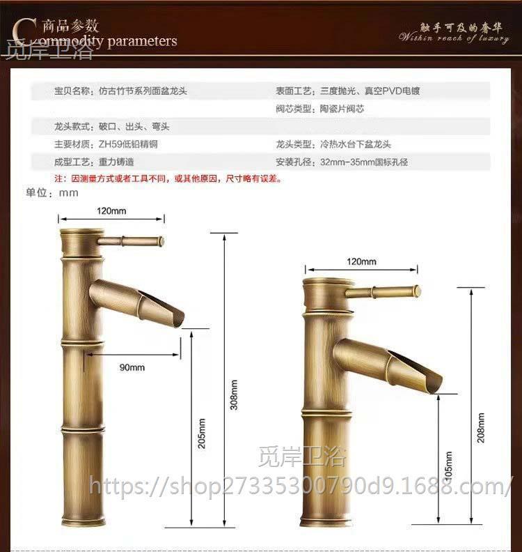 All-copper antique faucet, hot and cold basin faucet, European-style countertop basin, bamboo joint faucet, household single cold faucet, retro style undefined