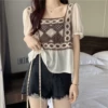 Brown short sleeve 393