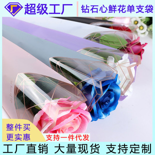 ���˹��r�����b��õ���ˮ͸��һ֦�������״�������֧��֧�r����