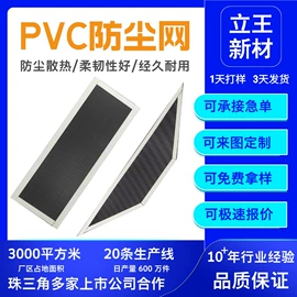 辅助包装材料;工业产品胶带;绝缘垫片