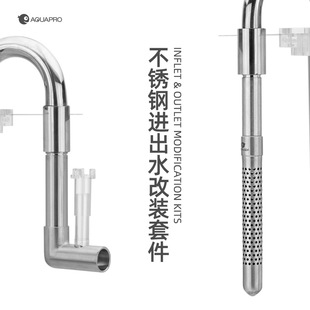 ���~AQUAPRO ���P��M��ˮ���b�׼� ��ˮ�ڳ���Ĥ �~�מVͰ���