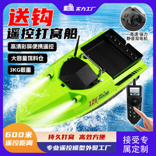 GPS�����p��λ��~�����}����12V�Ԅ����h���W��Cһ�I�����T�D��