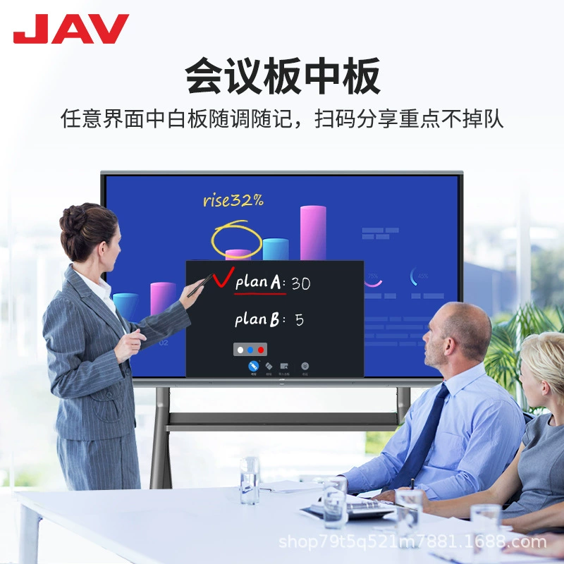 JAV встреча планшет тач все-в-одном интерактивная электронная доска образование сенсорный экран видеоконференц-зал