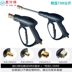 洗車機高壓水槍快插洗車店扇形清洗機專用噴槍快接噴嘴1/4活接頭