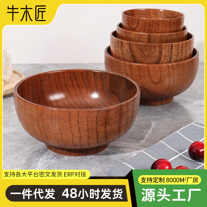 Beef Carpenter Jujube Wood Bowl Food Grade Soup Bowl Noodle Bowl Rice Bowl Instant Noodle Bowl Yogurt Bowl Household Japanese Tableware Set