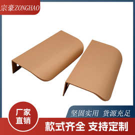 弧形柜门隐形拉手衣柜门现代简约金色橱柜抽屉封边极简拉手门把手