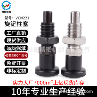 VCN221��λ�Ͷ�λ�N���L�Ӵֶַ��NVZAF70/VZAF67/VZAF76VZAF73