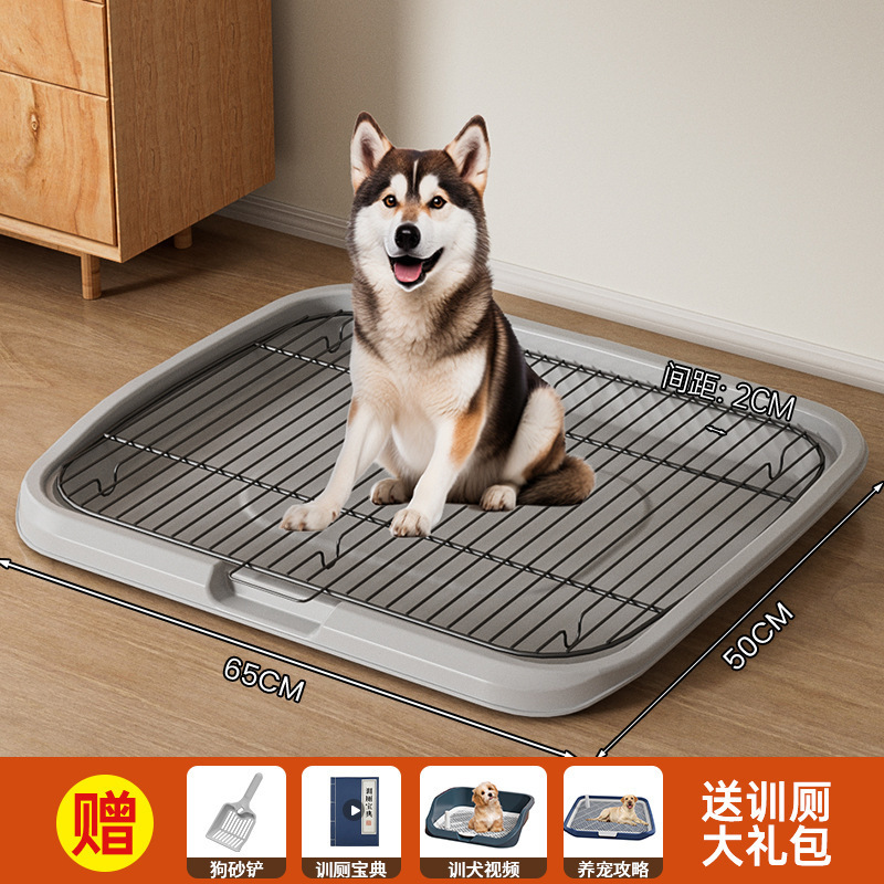 狗狗厕所大型中小型犬定点排便神器宠物专用尿盆防踩屎清理狗砂盆|undefined