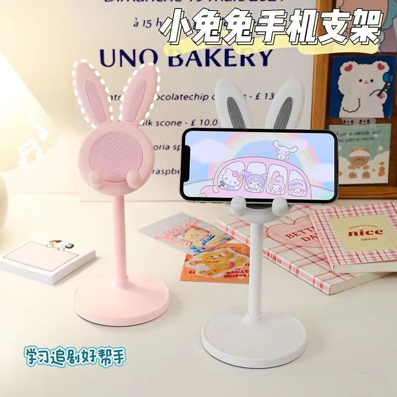 アニメかわいいウサギのデスクトップの携帯電話スタンドのタブレットは通用します。|undefined