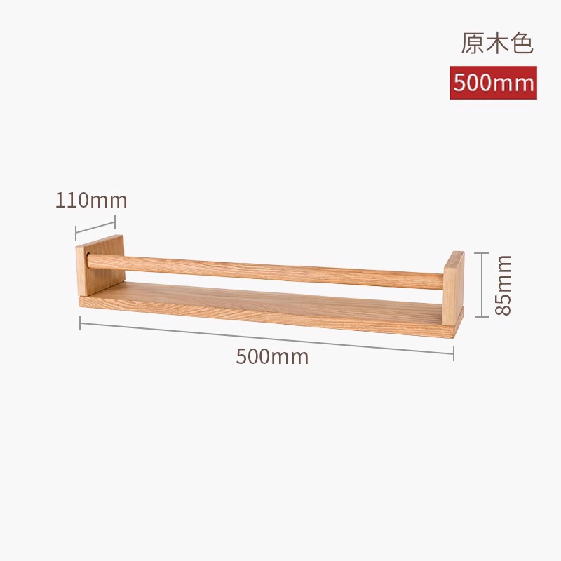 实木墙上置物架高级感墙面展示架墙挂式置物架唱片杂志架扩容书架|undefined