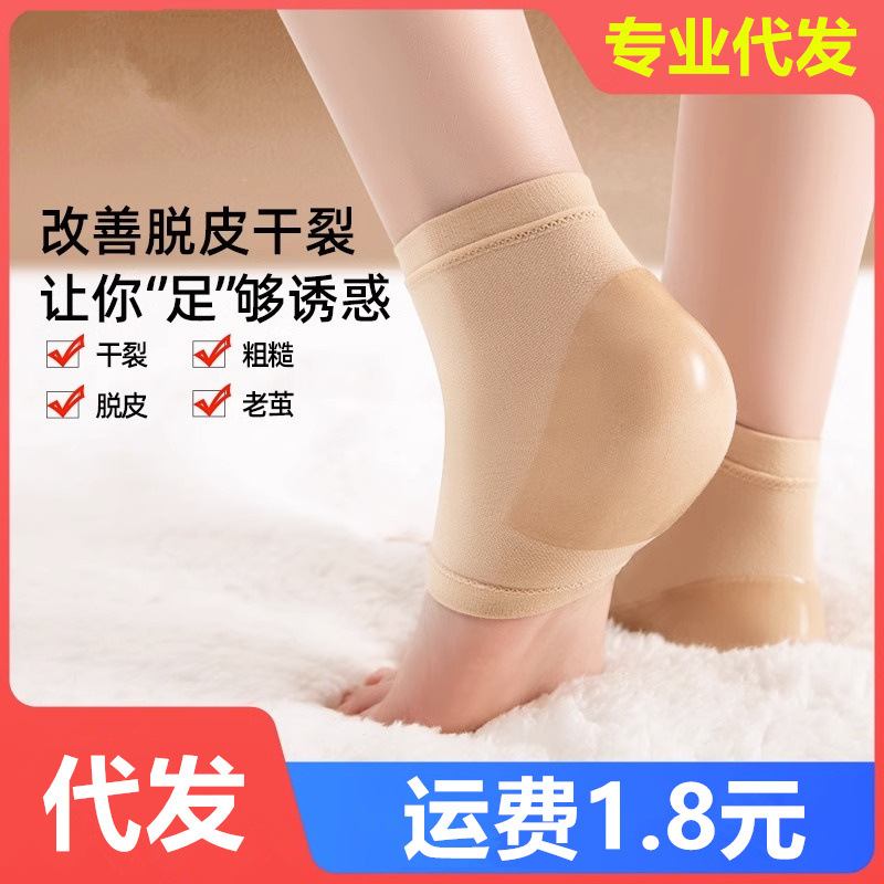 Heel sticker