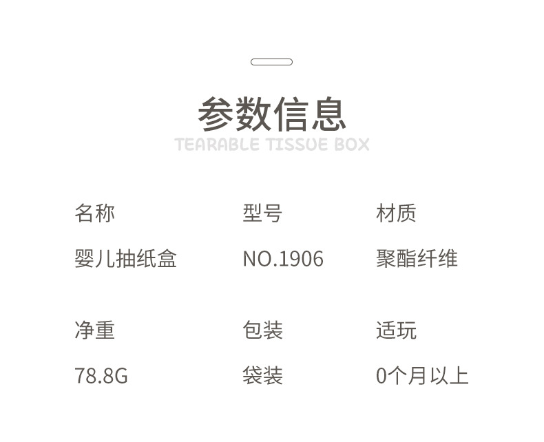 详情_02.jpg