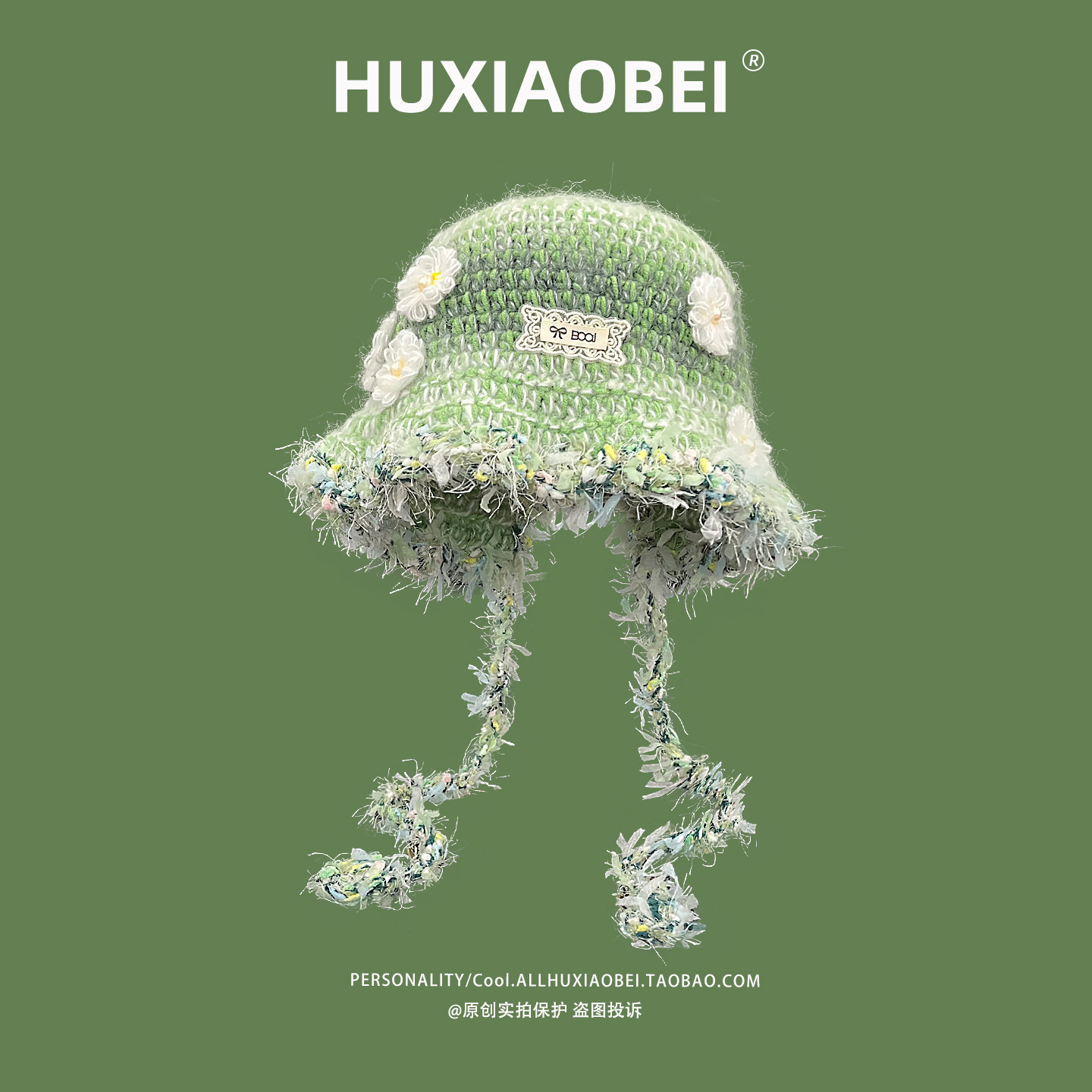 韩版ins甜美花朵梦幻渐变流苏针织渔夫帽女秋冬保暖显脸小毛线帽