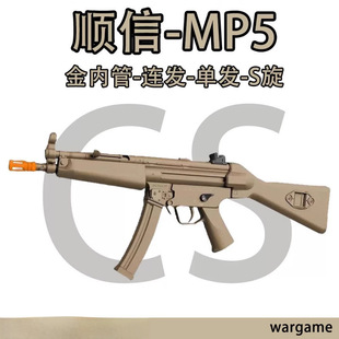 ���MP5늄��B�l�к���ߘ��_�h���uͻ��ģ��SD�l����wargame��
